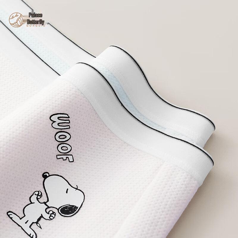 Mutandine a vita media da donna in collaborazione con Gongdie Snoopy (3-Pack)