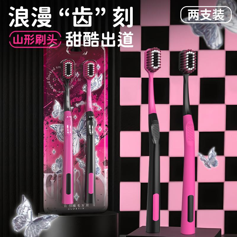 Black Powder Convex Soft Bristled Toothbrush, Suitable for Couples Traveling,going To School, Postpartum Cleaning Oral Hygiene
