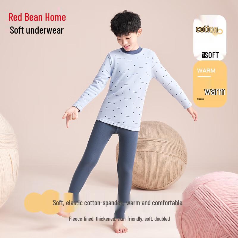 Hodohome Kids A-Class Fleece-Lined Thermal Underwear Set 140/75