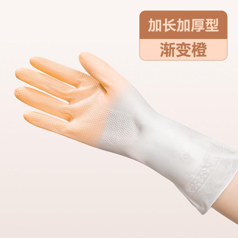 Verdickte Gummihandschuhe, Langlebig, Wasserdicht, Sauber, Zum Spülen, Wäschewaschen und in der Küche, Lang anhaltende Schutzhandschuhe für den Hausgebrauch