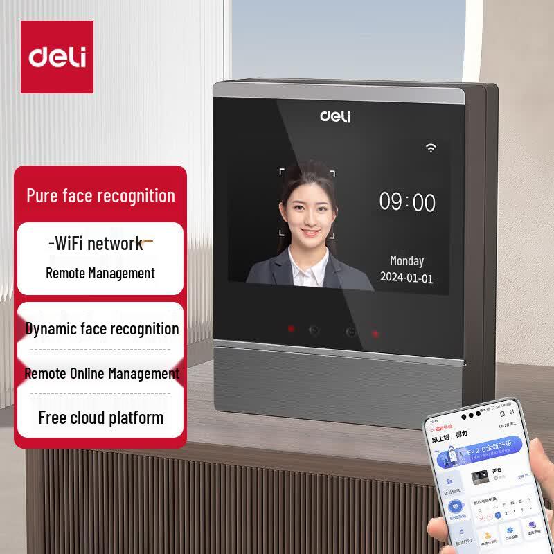 

Deli DL-D2 Smart Facial Recognition Time Clock CN plug (adapter included)