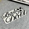Baby Pattern Phone Case For Iphone 17 15 16 14 Plus 13 12 11 Pro Max 17Air Anti-Fingerprint Soft Cover Funda