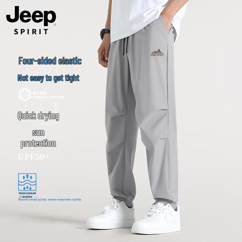JEEP SPIRIT Men's Summer Loose Fit Quick-Dry Tapered Jogger Pants