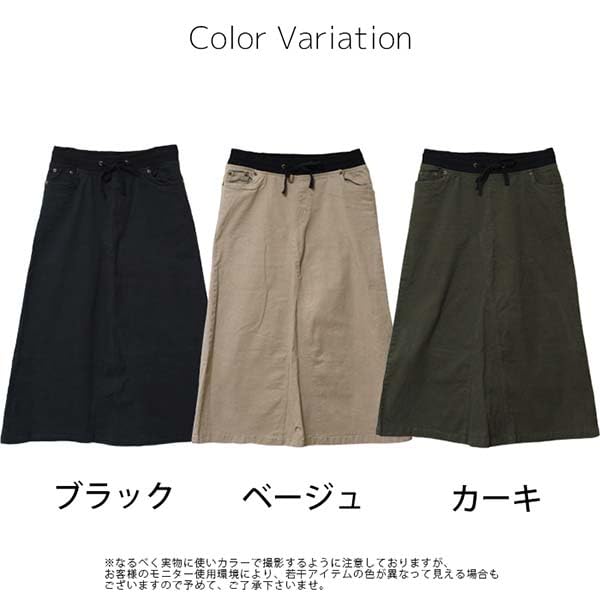 Stretch Twill Long Maxi Size 3L Wc-0109 [jungle Jalopy] Skirt, Skirt, Women's, Khaki,