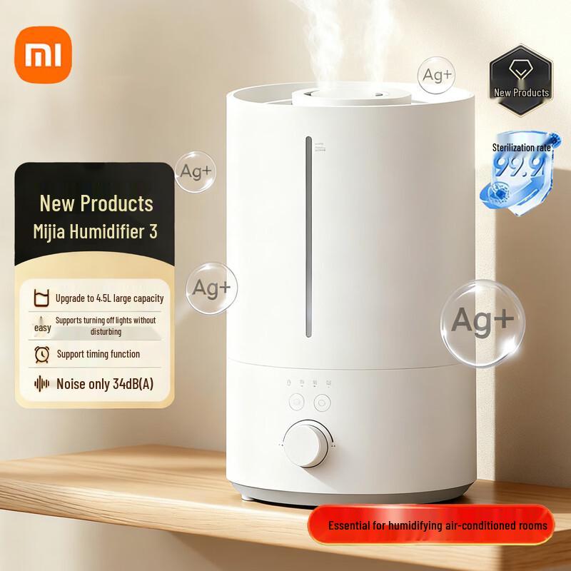 Умный увлажнитель Xiaomi 3 (4,5 л) Китайская вилка (адаптер в комплекте)