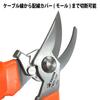 Fujiya Electrician's Pro Scissors (Spring-Mounted, for Cables) 180mm FM03-180