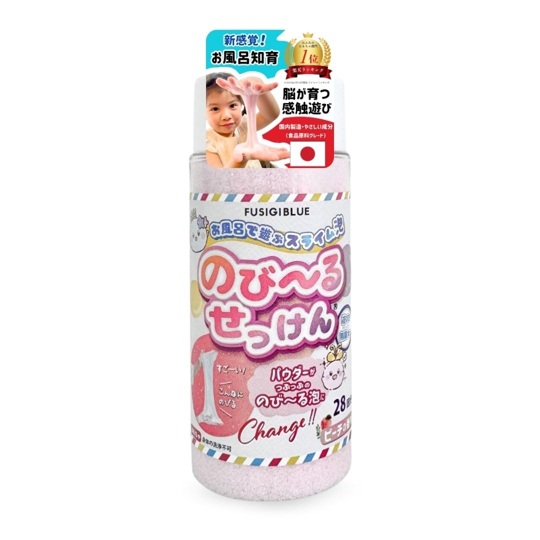 

[Тянущийся Слайм Пена] Детский Талант, Тянущееся Мыло [28 способов применения] Слайм Бомбочка для ванны, Безопасный, Сенсорная игра, Время купания для родителей и детей, Развивающая игрушка, Мыло,