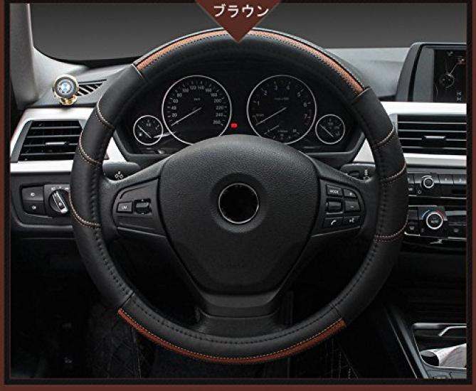 

ontto Steering Wheel Cover for Kei and Comfortable Medium Size Genuine Brown Cars, SUVs, Sedans, Fit, Non-Slip, All-Season, (38cm), Leather,