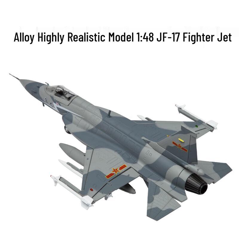 JF-17 Xiaolong Fighter Jet 1:48 Scale Alloy Model