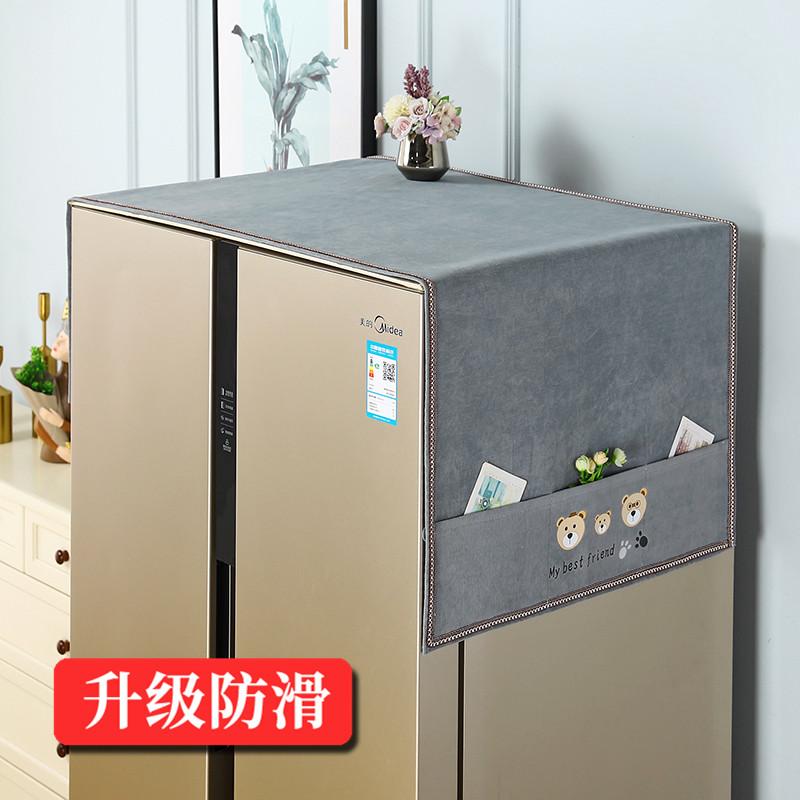 Dust-proof Refrigerator Covers Anti-function Multi-function Washing Machine Universal 55*140cm Protective Kitchen Accessories