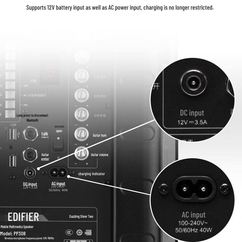 Edifier PP308 Outdoor Bluetooth Trolley Speaker