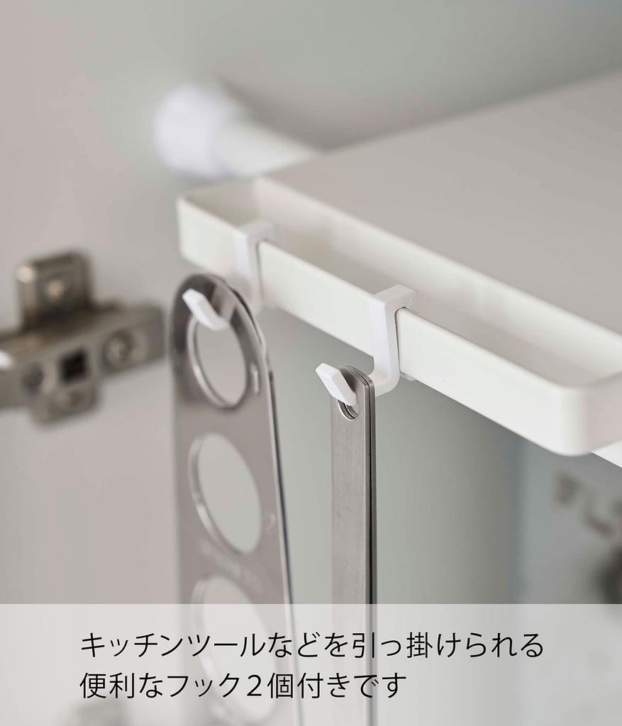 Yamazaki Tower 6019, Slim White Extendable Shelf for Tension Rods, Approx. W15-30 X D35.5 X H3cm, Utilizes Dead Space and Provides Gap Storage