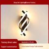 Nordic Modern Bedside Wall Lamp - Creative Luxury Light for Bedroom, Hallway, and Living Room.
