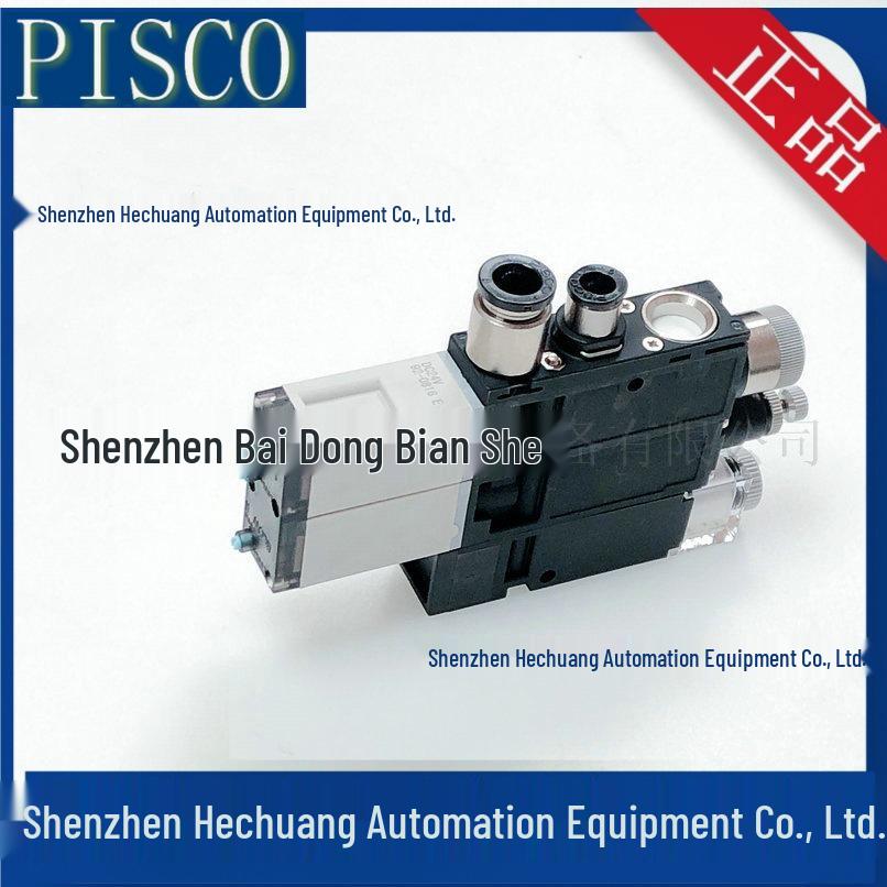 Japan PISCO VKBH12P Vacuum Generator VKBH12S Original 060808E-B