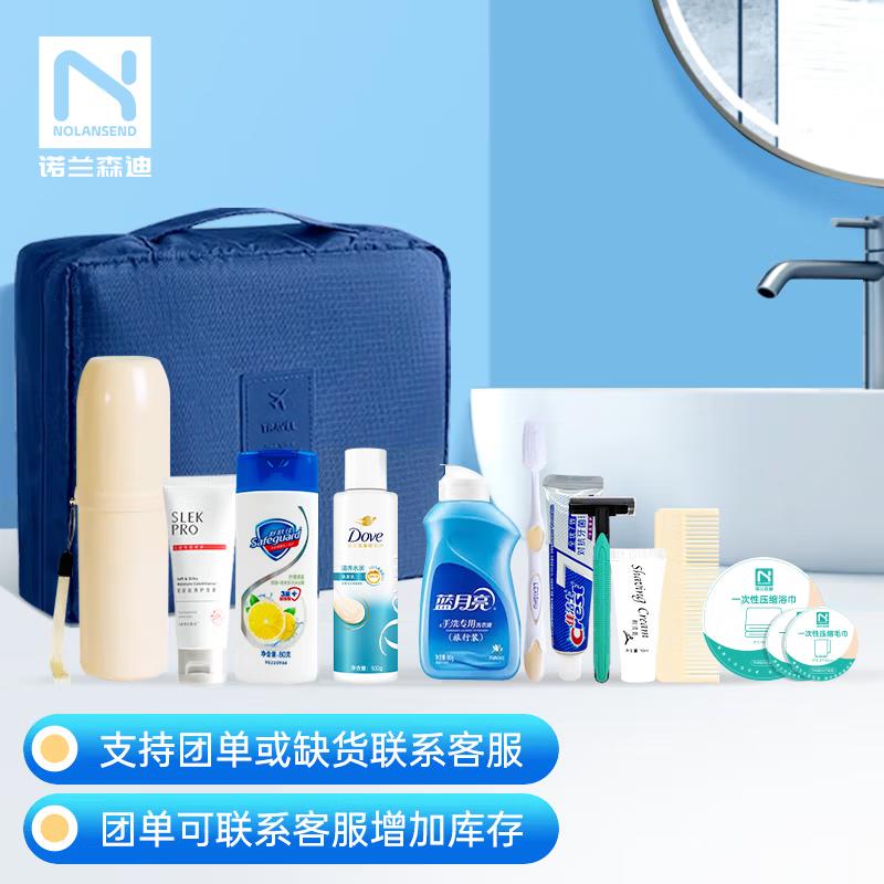 Nuolansendi Portable Travel Toiletry Set