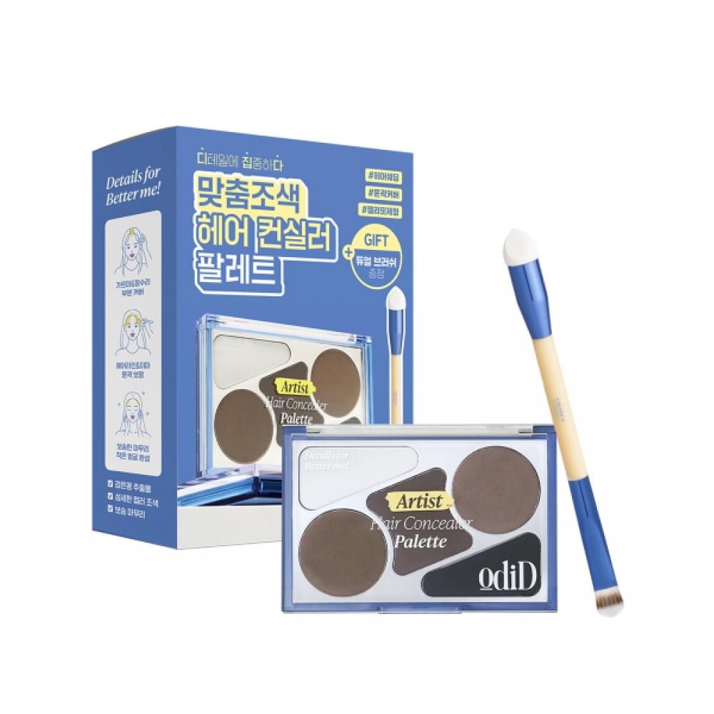 

Odid Artist Hair Concealer Palette Special Set Tamol NONE