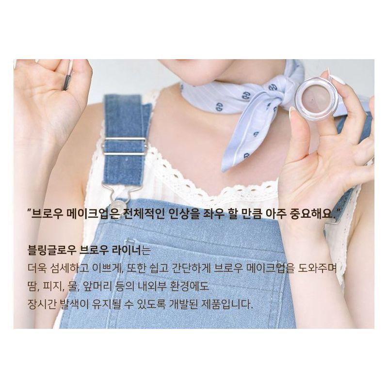 Bling Glow - Brow Liner Special Set - 2 Types