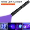 Portable LED Handheld Flashlight IPX4 Waterproof 395nm 3W Mini UV Pen Light Pocket Torch Lamp Banknote Pet Urine Stains Detector