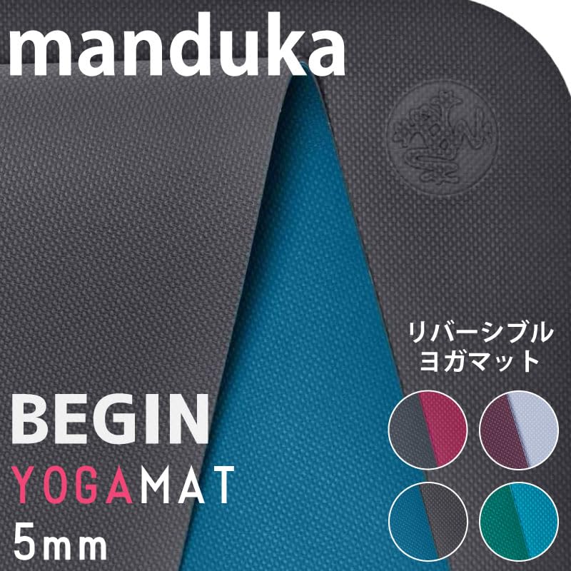 Manduka BEGIN Yoga Mat 5mm Shock for Home Entry Second Mat - Lightweight, Thick, Large, Popular, Non-Slip, Foldable, Soundproof, Absorbing, Use,