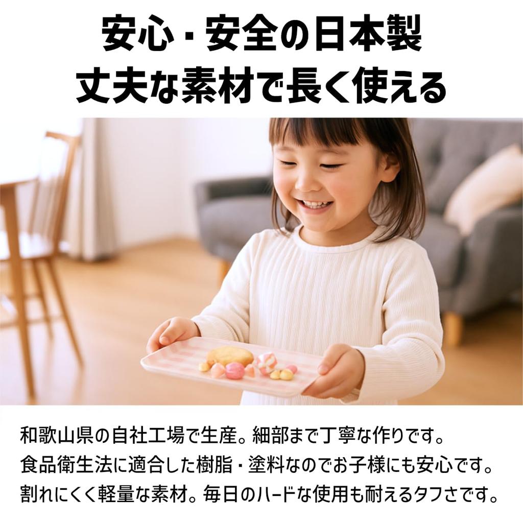 Magnetic Milky Perfect for and Washable and TATSU-CRAFT Tray, Large, 39cm, Check, Blue, Non-Slip, Plastic, Rectangular, Stylish, Meals, Cafés, More.