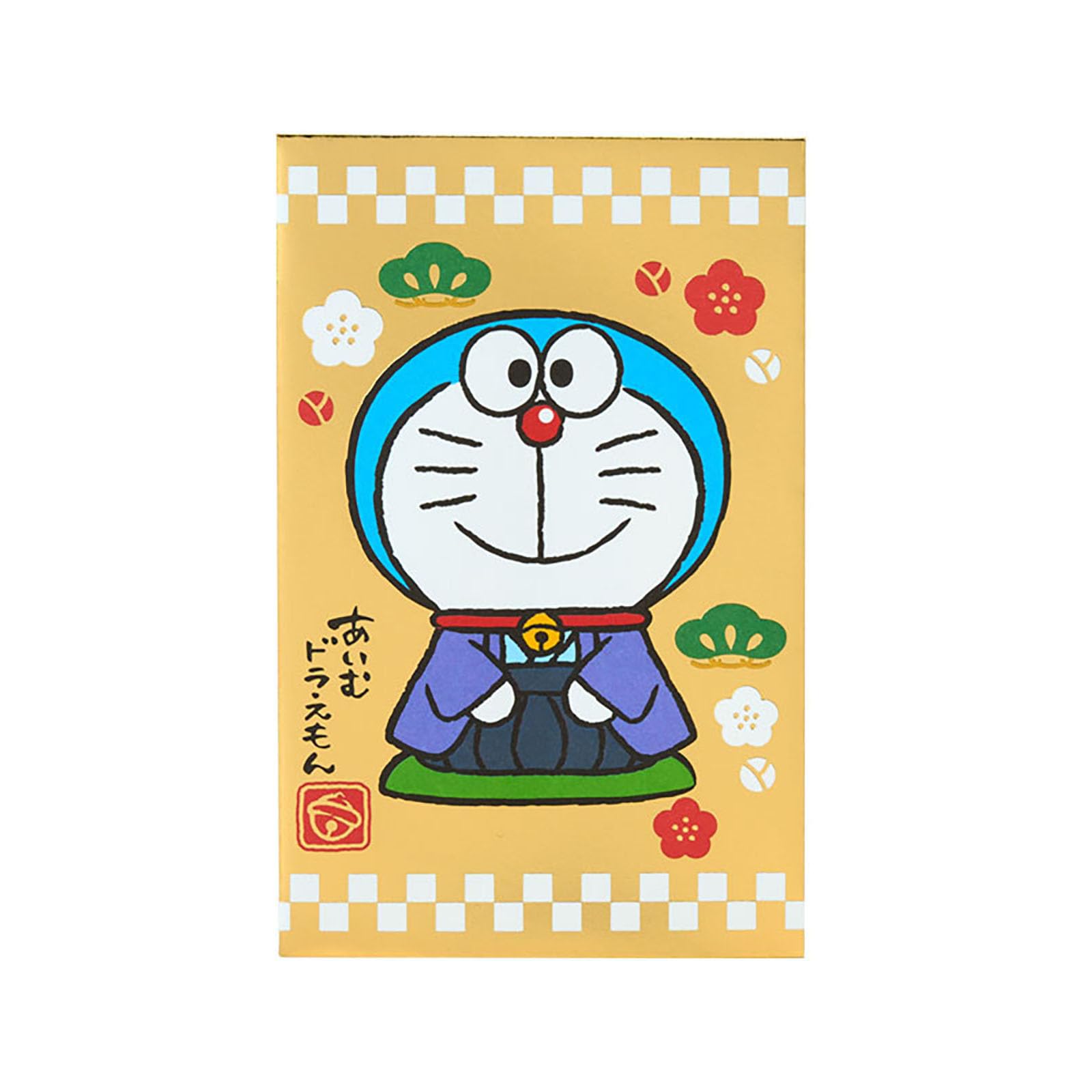 Sanrio Pochi Bukuro Gold I’m Doraemon 093882