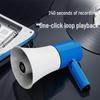 Portable Handheld Megaphone with Recording for Outdoor Promotions