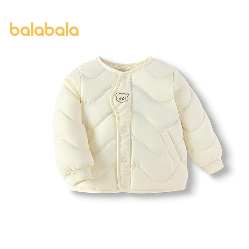 Balabala Kids' Unisex Down Jacket Liner