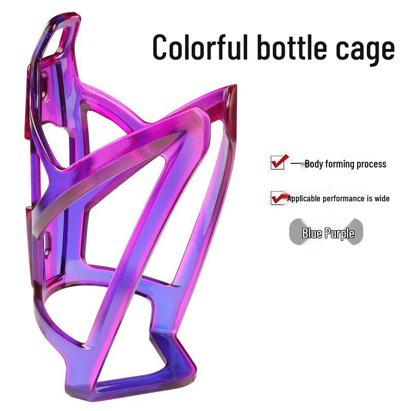 Gradient Color Ultra-Light Bike Water Bottle Cage - Essential Cycling Equipment