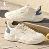 Scarpe casual traspiranti in rete Jordan QIAODAN da uomo con suola spessa, scarpe da papà, scarpe sportive leggere