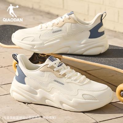 Jordan QIAODAN Mesh Breathable Casual Shoes Men's Thick Soled Dad Shoes Lightweight Sports Shoes