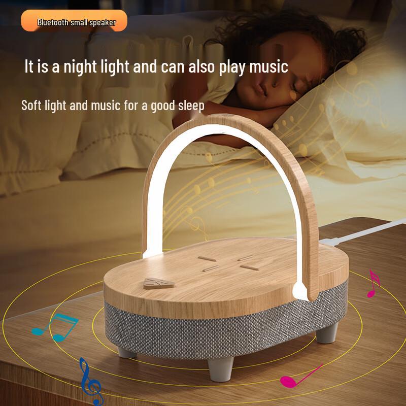 Yidian 4-in-1 Bluetooth Speaker with Wireless Charger and Night Light