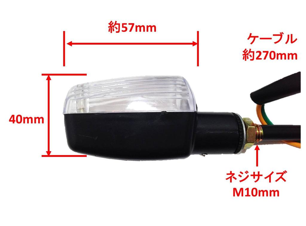 Nakira 4-Piece Custom Turn Signal, Clear Lens, General Purpose Turn Signal (Clear Lens)