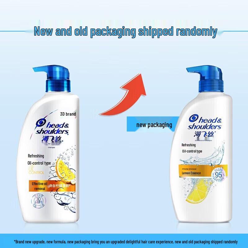 Head & Shoulders Oil Control Anti-Dandruff Shampoo (Twin Pack)