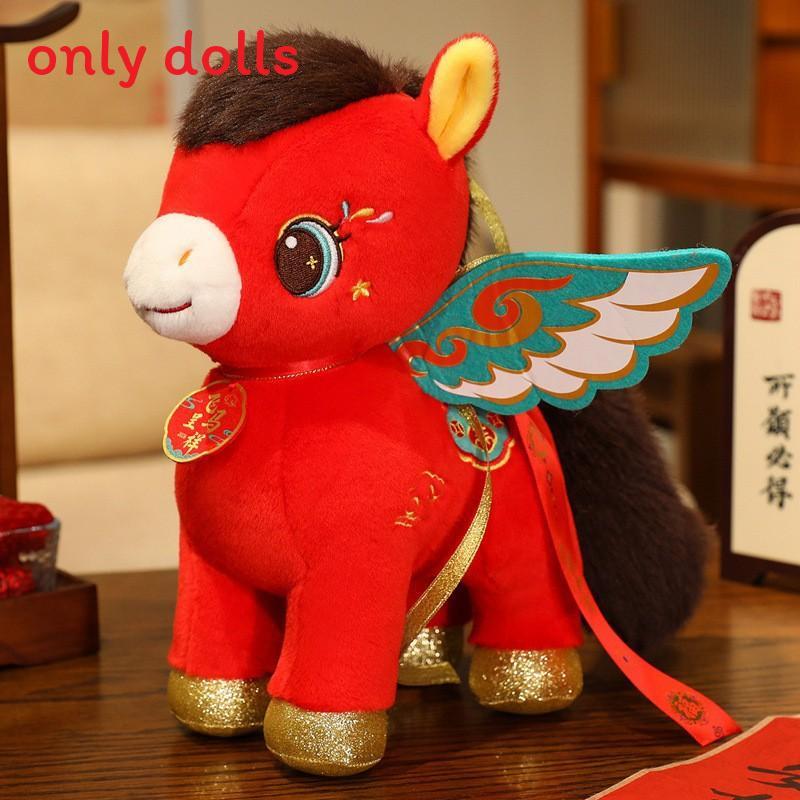 New Year Plush Horse Toy With Wings And Persimmon Design For Year Of The Horse Celebrations