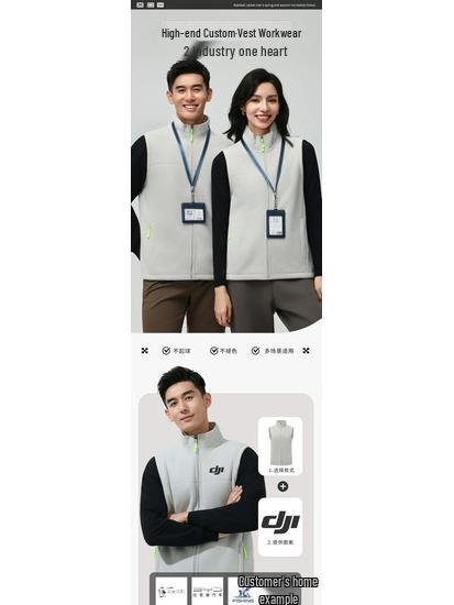 DJI Custom Logo Polar Fleece Vest - Winter Corporate Team Workwear Vest