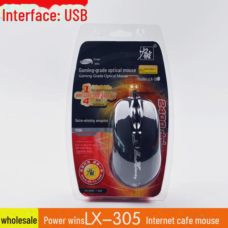 Lisheng LX-305 7-Button USB Wired Gaming Mouse for PC