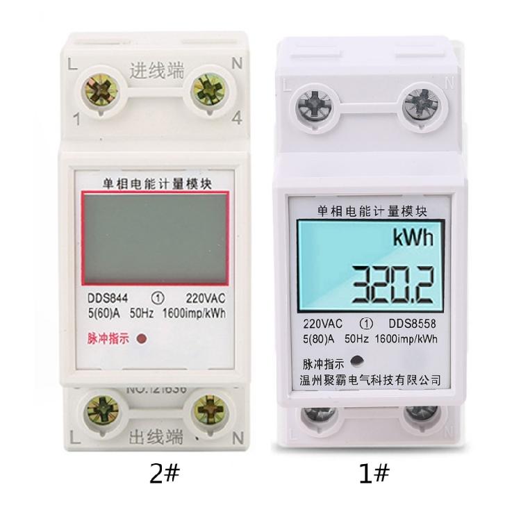 Single Phase Energy Meter Electricity Usage Monitor kWh Din Rail Power Meter