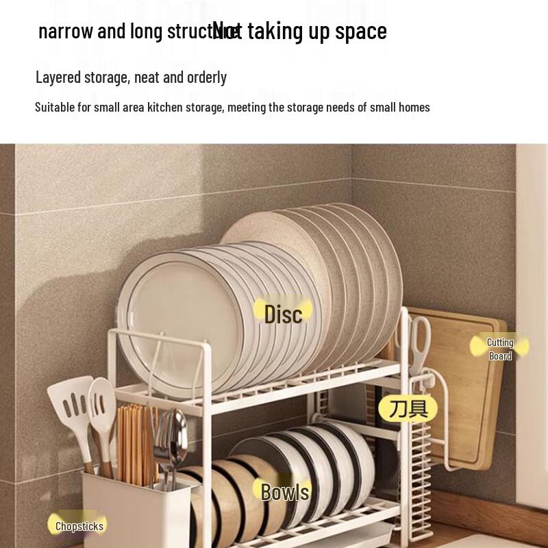Beifu Carbon Steel Tabletop Dish Drying Rack