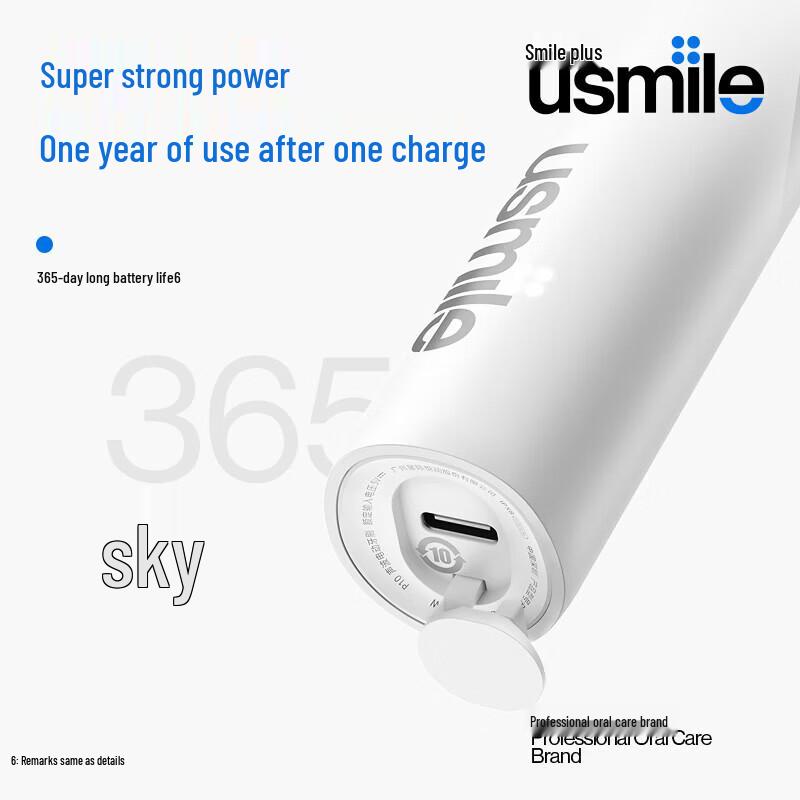 Usmile P10 Sonic Electric Toothbrush CN plug (adapter included)