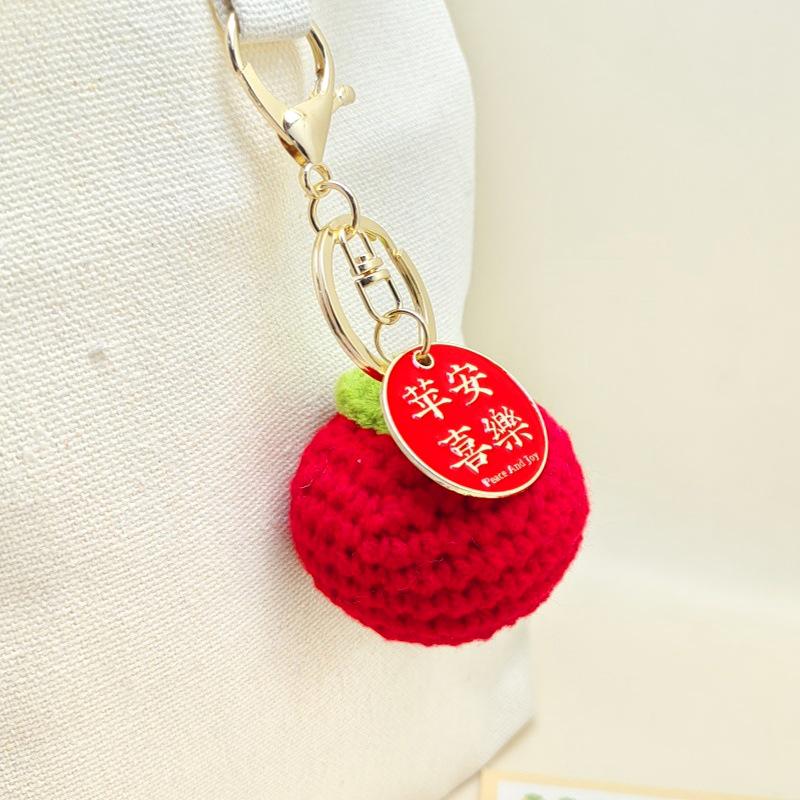 Handmade Crochet Fruit Keychain: Persimmon & Apple Pendant Souvenir Gift