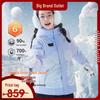 Kids' Girls' China Ice & Snow Outdoor Down Jacket