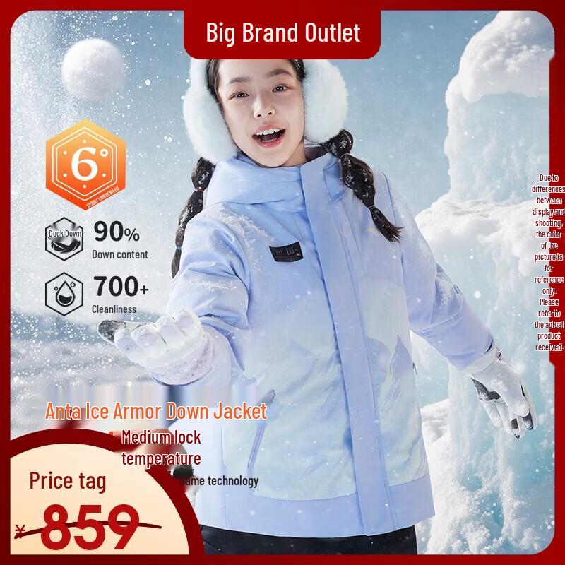 Anta Kids  Girls  China Ice & Snow Outdoor Down Jacket 160