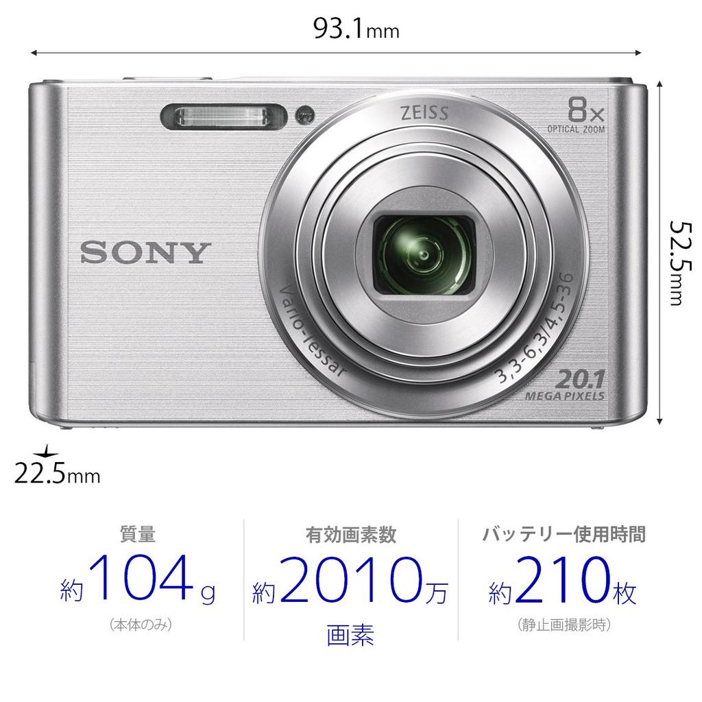 Sony Compact Digital 8x Optical Zoom Compact Body Cyber-shot DSC-W830 Camera, Silver, (25-200mm),