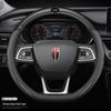 Genuine Leather Non-Slip Steering Wheel Cover for Hongqi H5/HS5/HS7/H7/H9 - All Seasons, Ultra-Thin