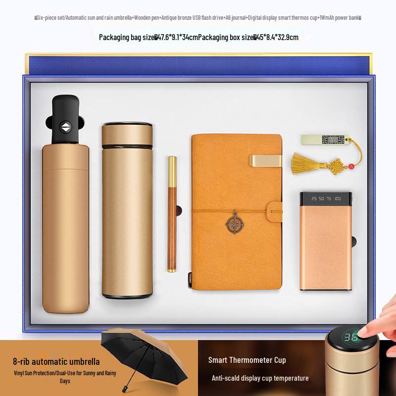 Роскошный подарочный набор Yuanzu