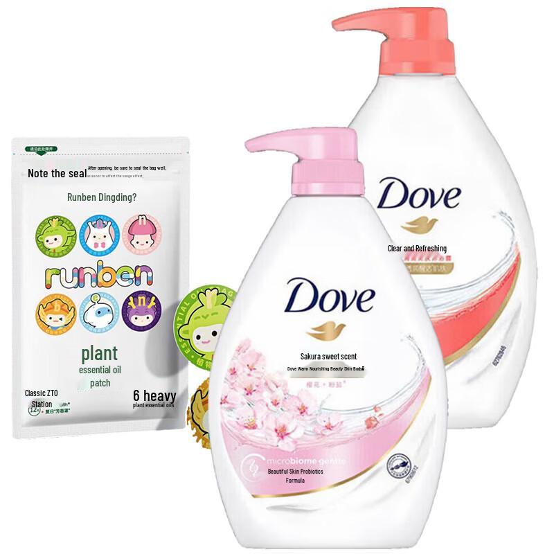 

Dove Refreshing Cherry Blossom Body Wash Duo & Essential Oil Patches