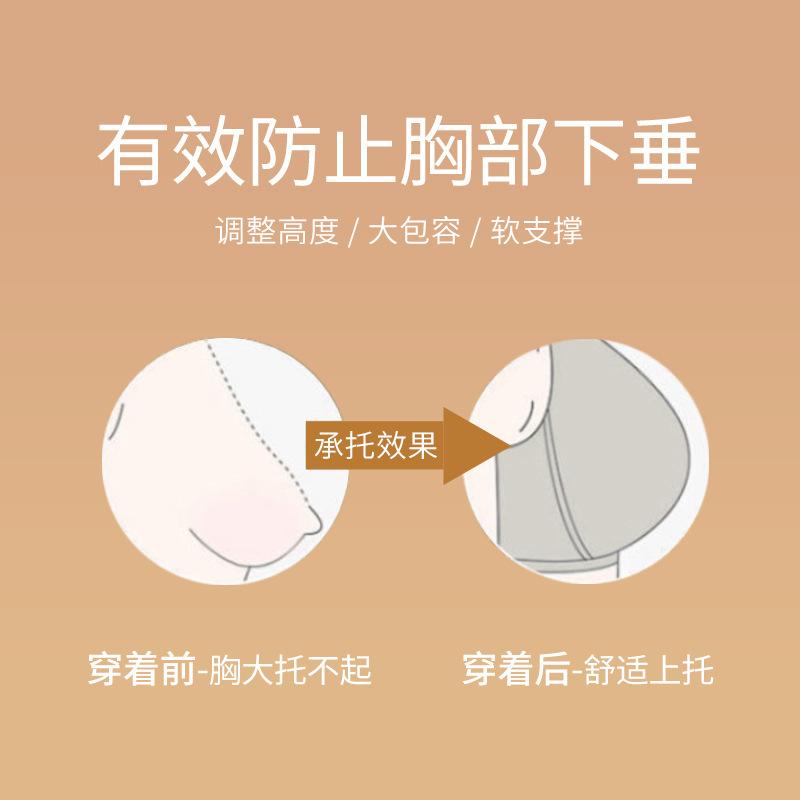 Japanese Contrasting Color Jelly Soft Support Non-marking Steel Ring Bra Women's Semi-fixed Cup Breathable Collection Sub-breast Back Underwear