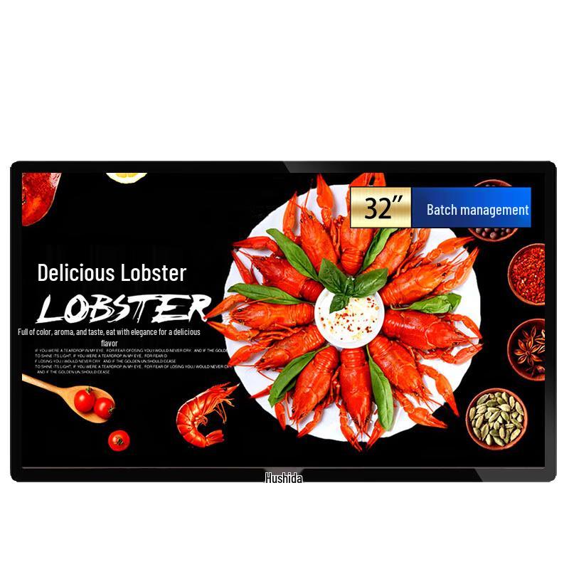 HUSHIDA Commercial Digital Signage Displays CN plug (adapter included)