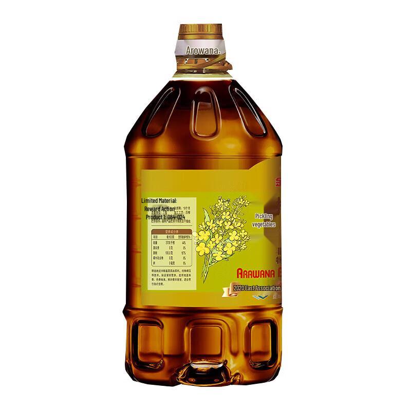 Safeguard Herbal Soap & Arowana Rapeseed Oil Bundle