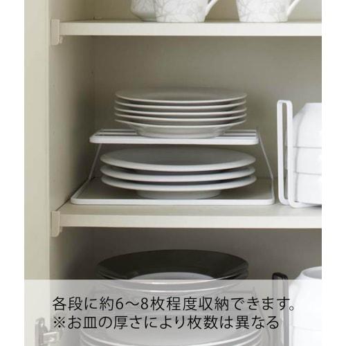 Yamazaki Dish Rack, Dish Storage Tower, White, 7488